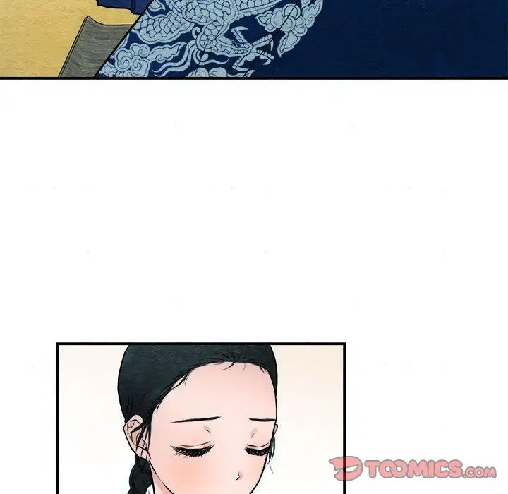 《狂眼》漫画 第8話