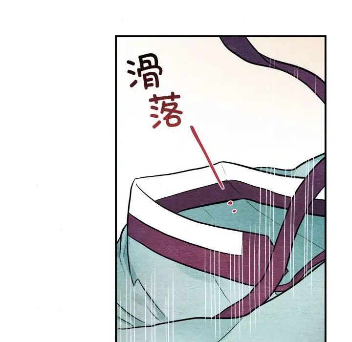 《狂眼》漫画 第8話