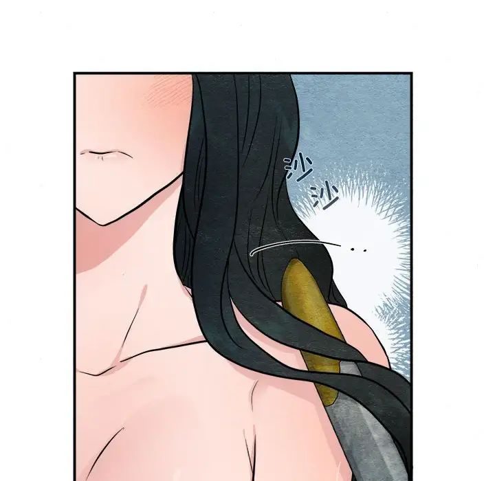 《狂眼》漫画 第8話