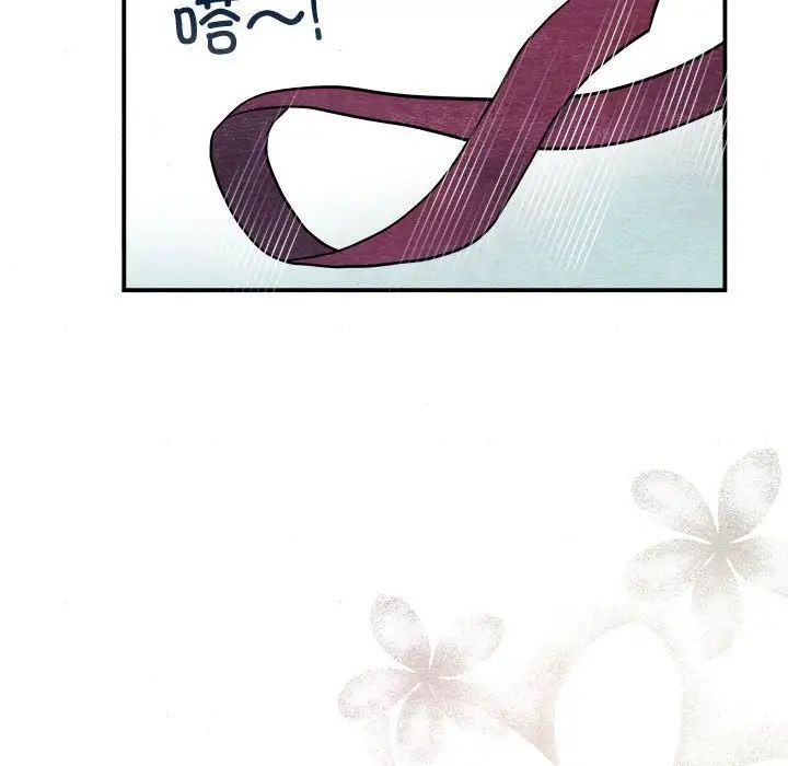 《狂眼》漫画 第8話