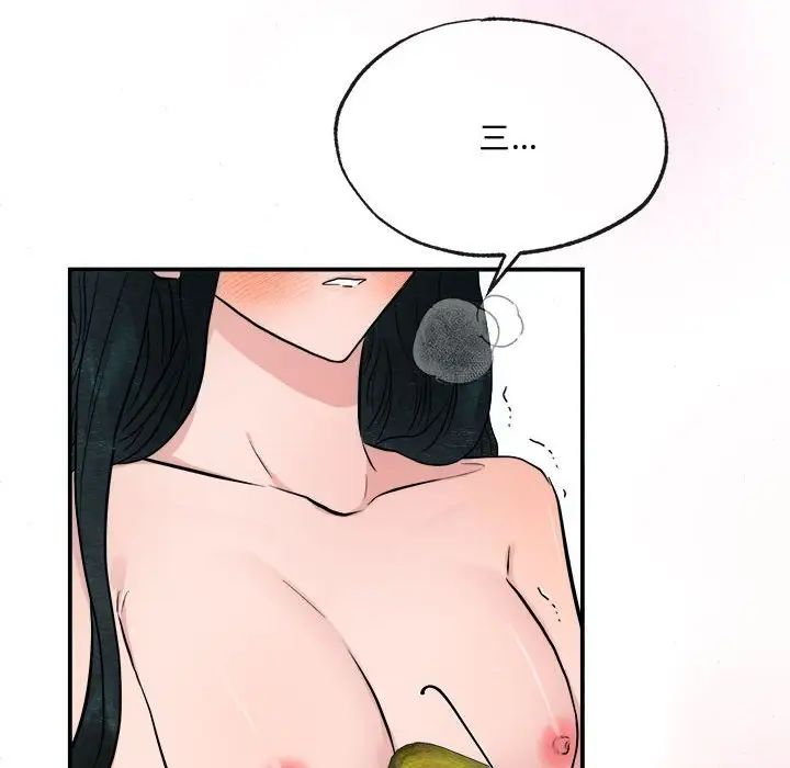《狂眼》漫画 第8話