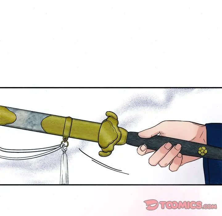 《狂眼》漫画 第8話