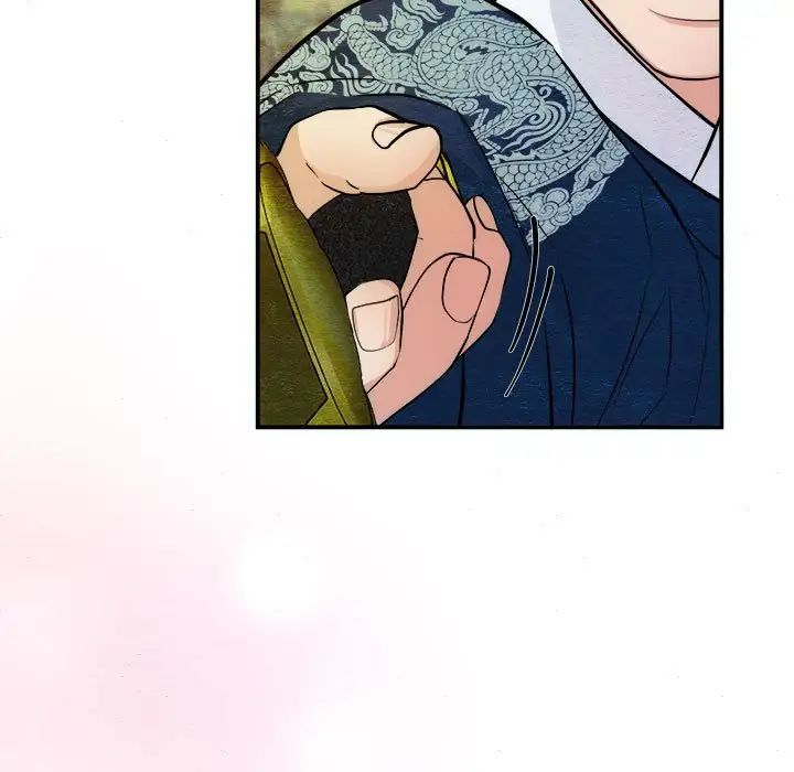 《狂眼》漫画 第8話