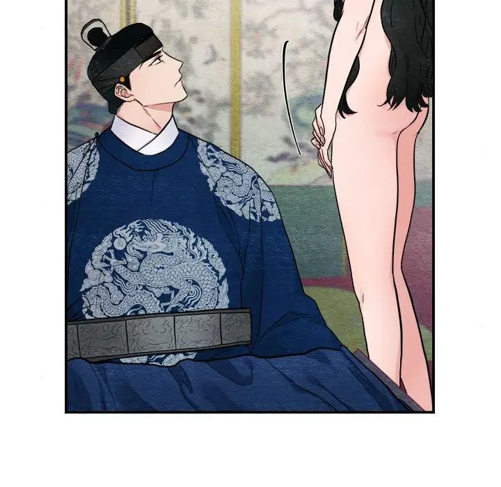 《狂眼》漫画 第8話