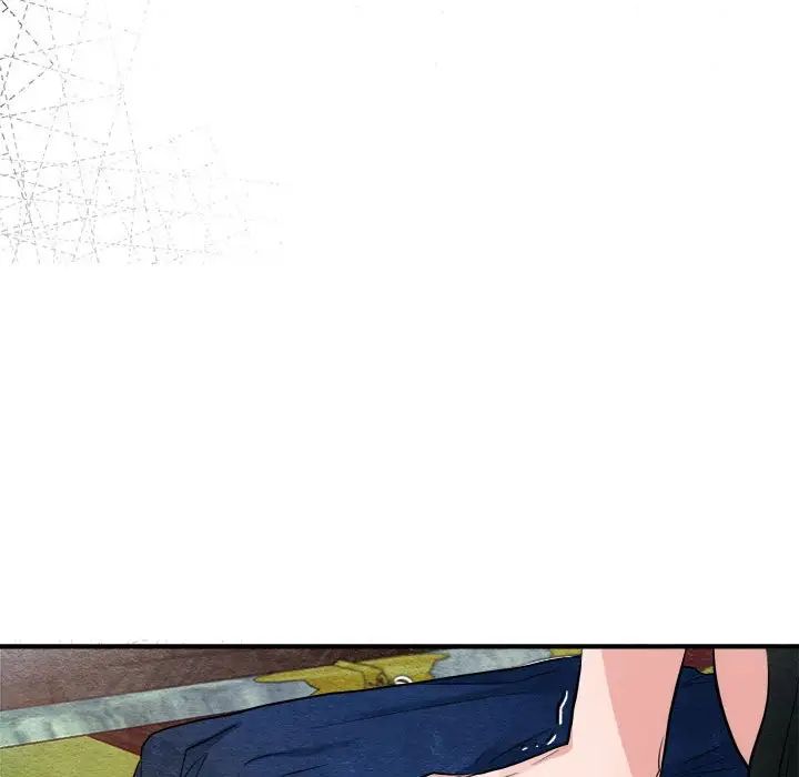 《狂眼》漫画 第9話
