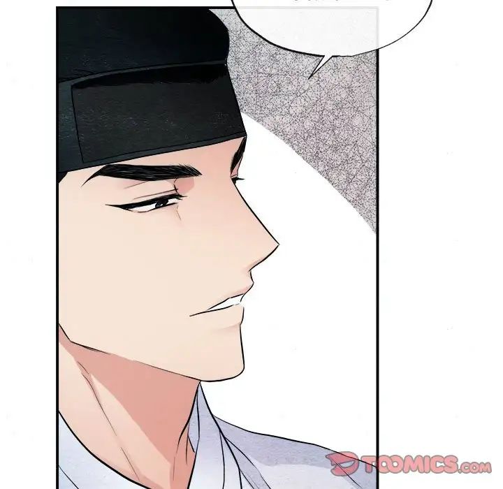《狂眼》漫画 第9話