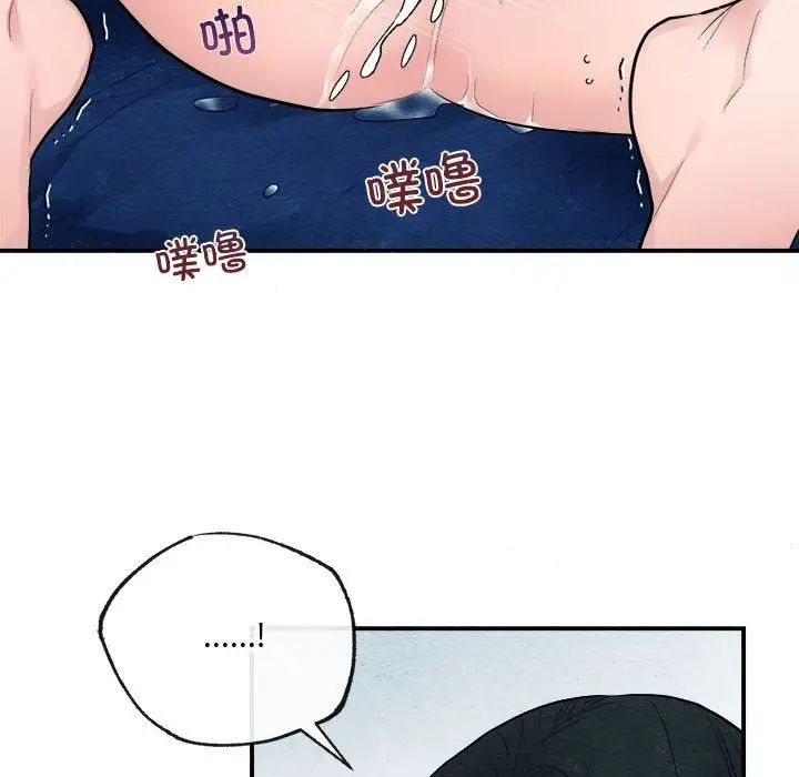 《狂眼》漫画 第9話