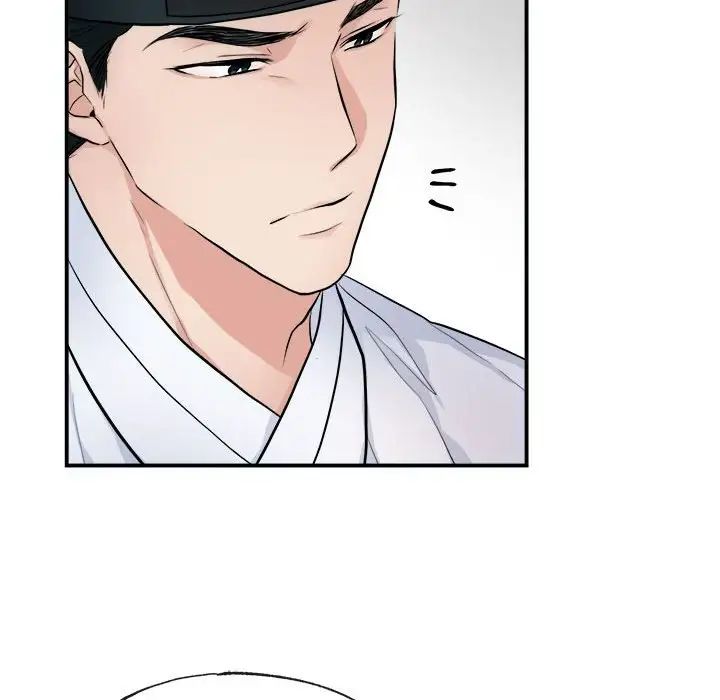 《狂眼》漫画 第9話
