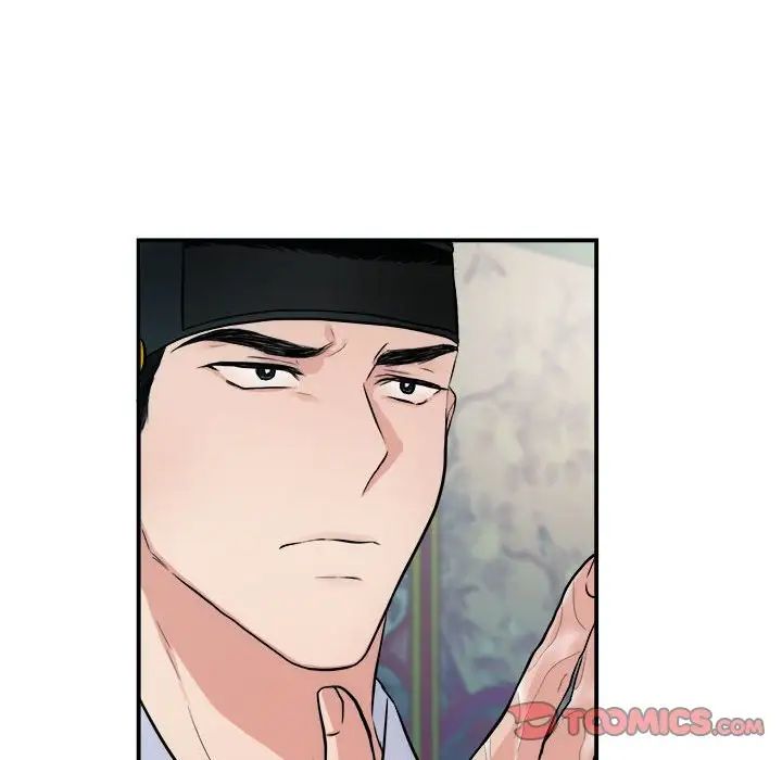 《狂眼》漫画 第9話