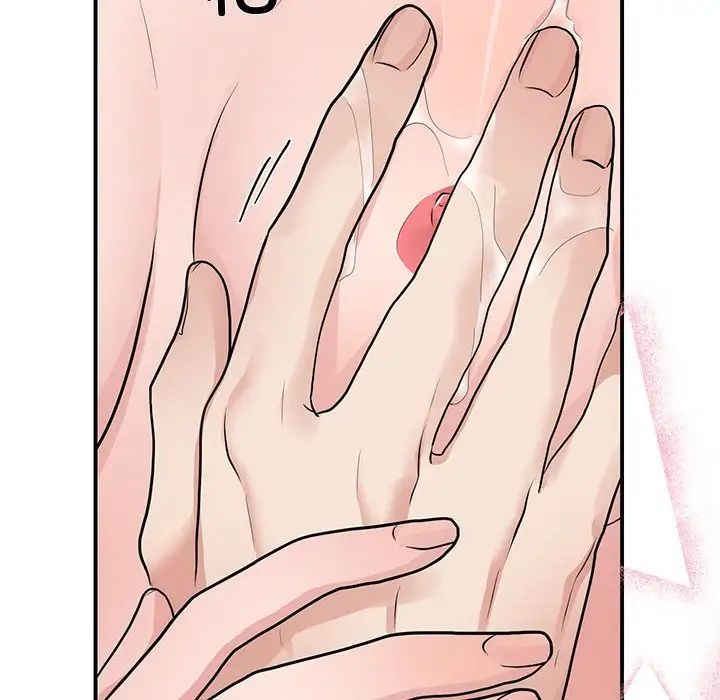 《狂眼》漫画 第9話