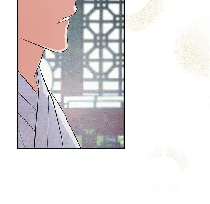 《狂眼》漫画 第9話