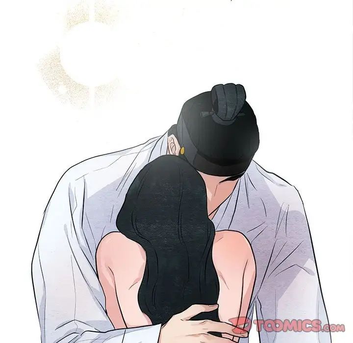《狂眼》漫画 第9話