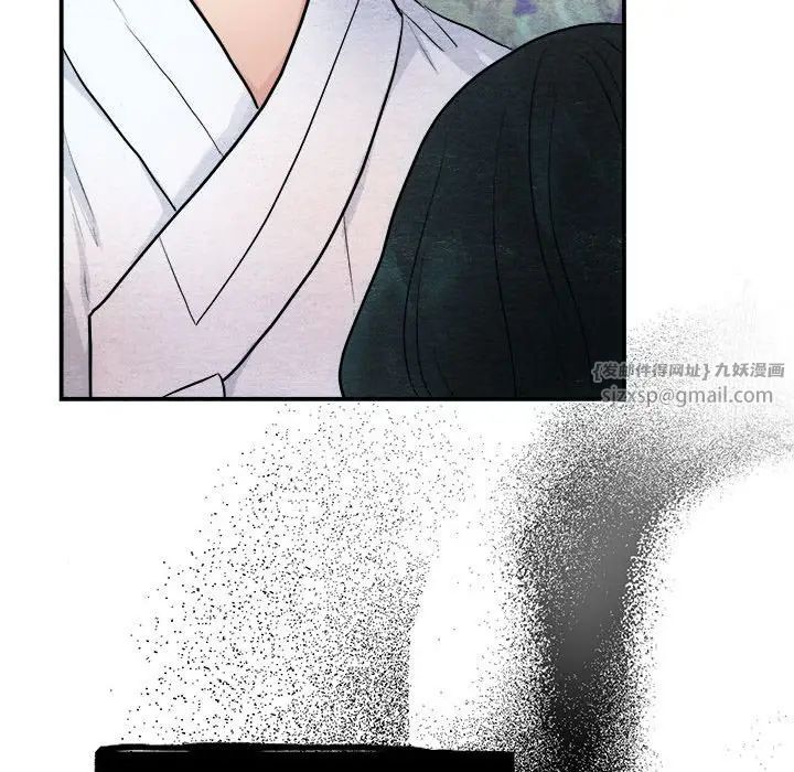 《狂眼》漫画 第9話