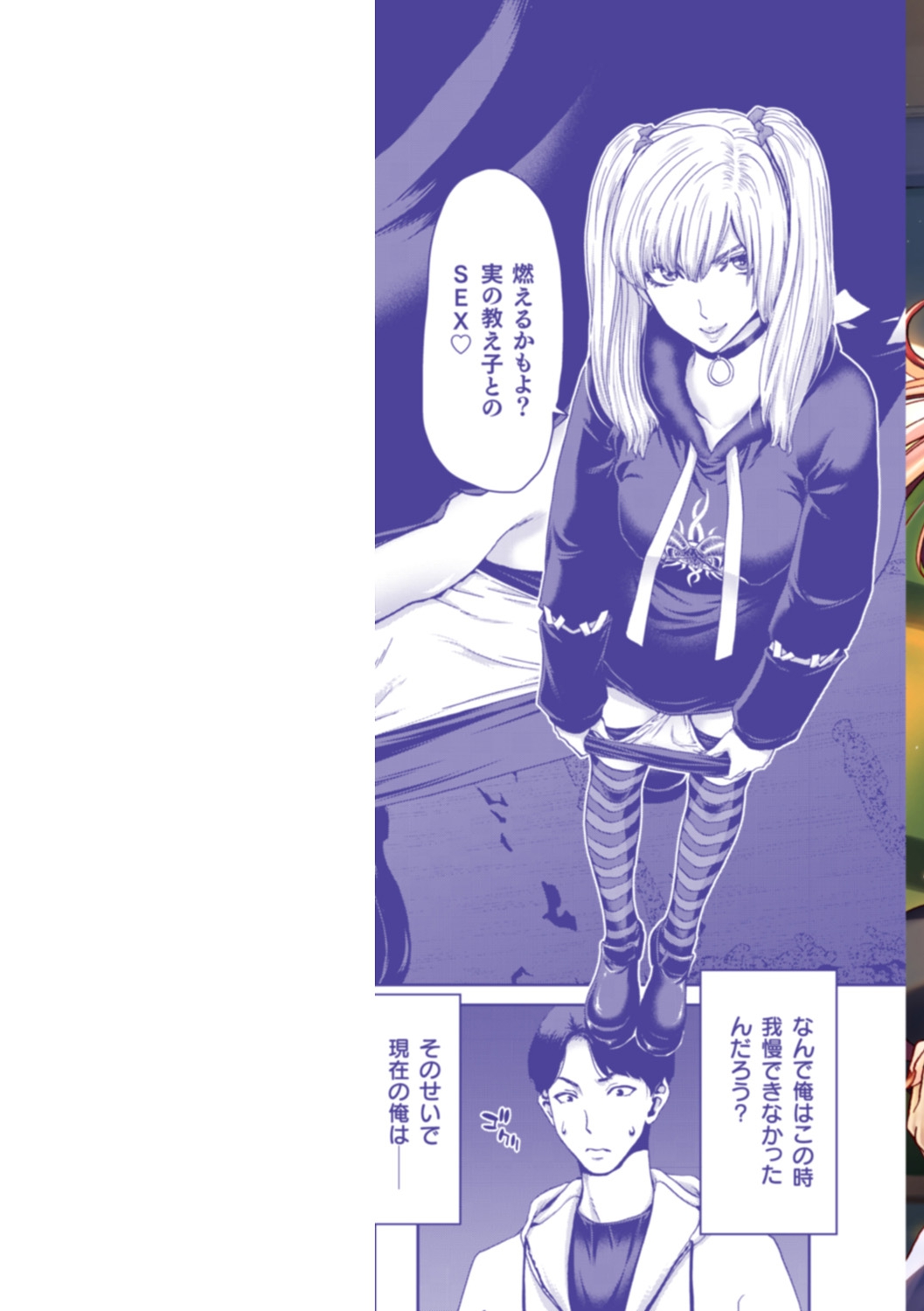 《[堀博昭] しよっか♡破滅SEX♡ [中国翻訳] [DL版]》漫画 全集