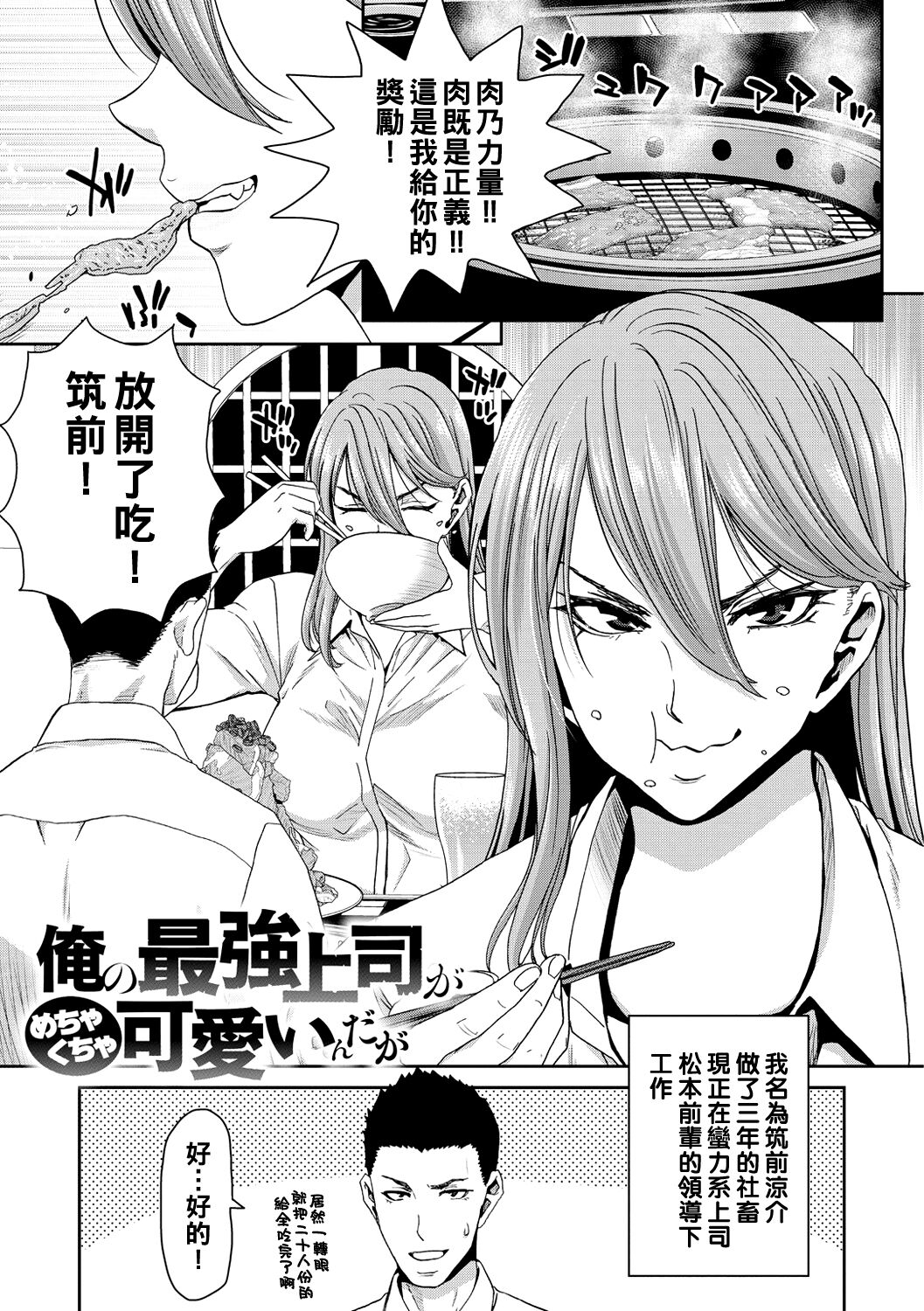 《[堀博昭] しよっか♡破滅SEX♡ [中国翻訳] [DL版]》漫画 全集