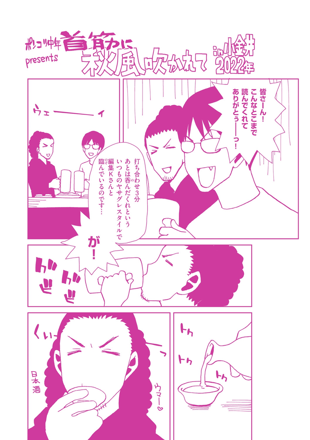《[堀博昭] しよっか♡破滅SEX♡ [中国翻訳] [DL版]》漫画 全集