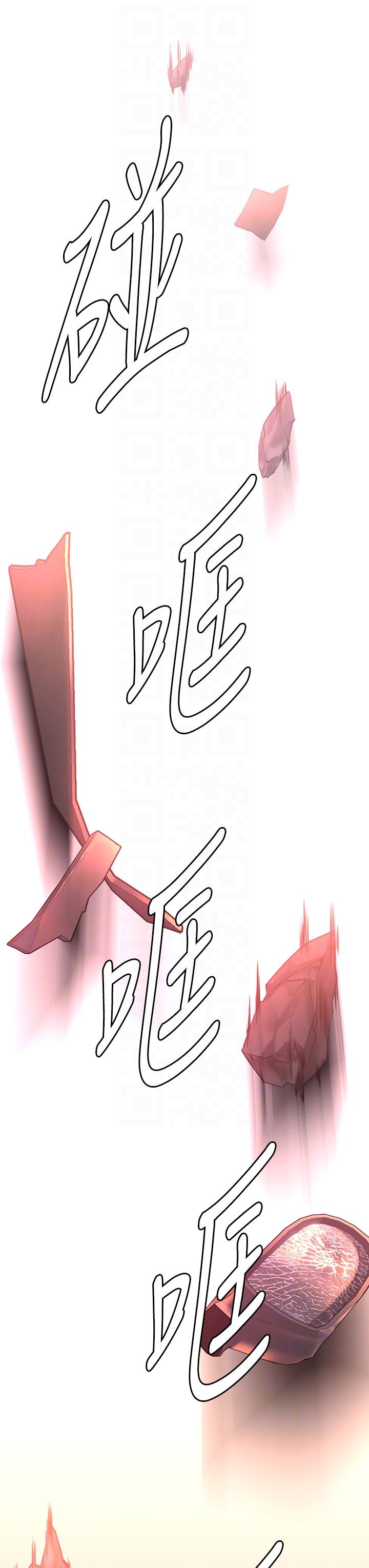 《傀儡》漫画 第291話-去我爸的房間做！
