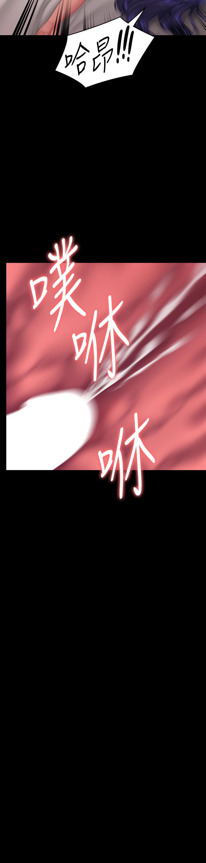 《傀儡》漫画 第293話-不是不報，時候未到