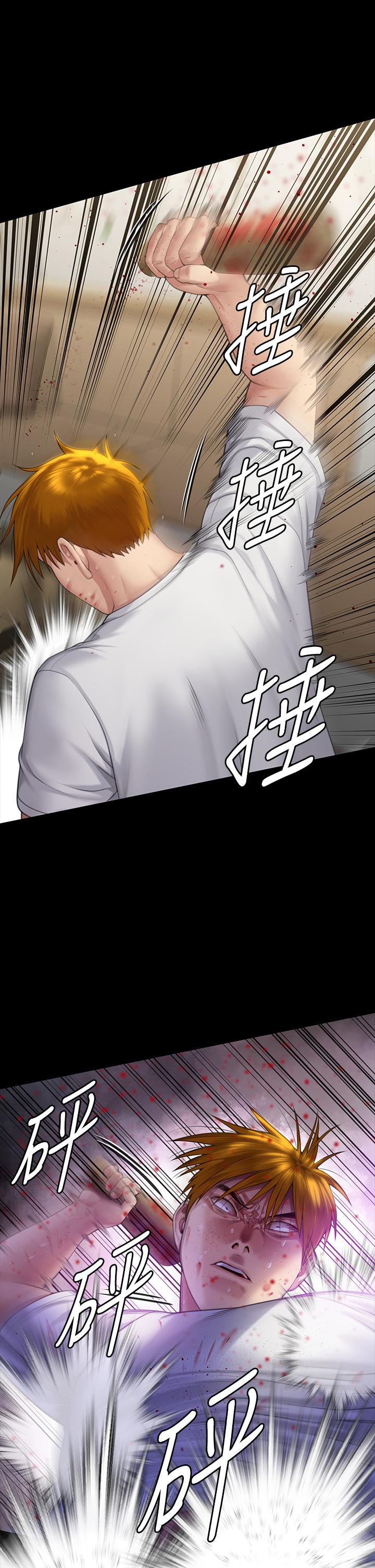 《傀儡》漫画 第295話-劉達秀悽慘的下場