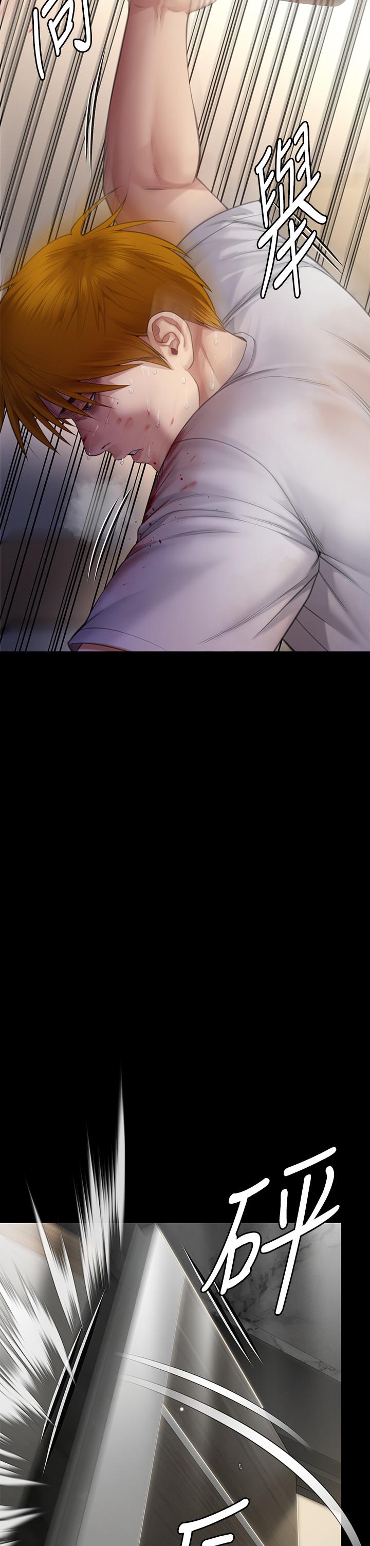 《傀儡》漫画 第295話-劉達秀悽慘的下場