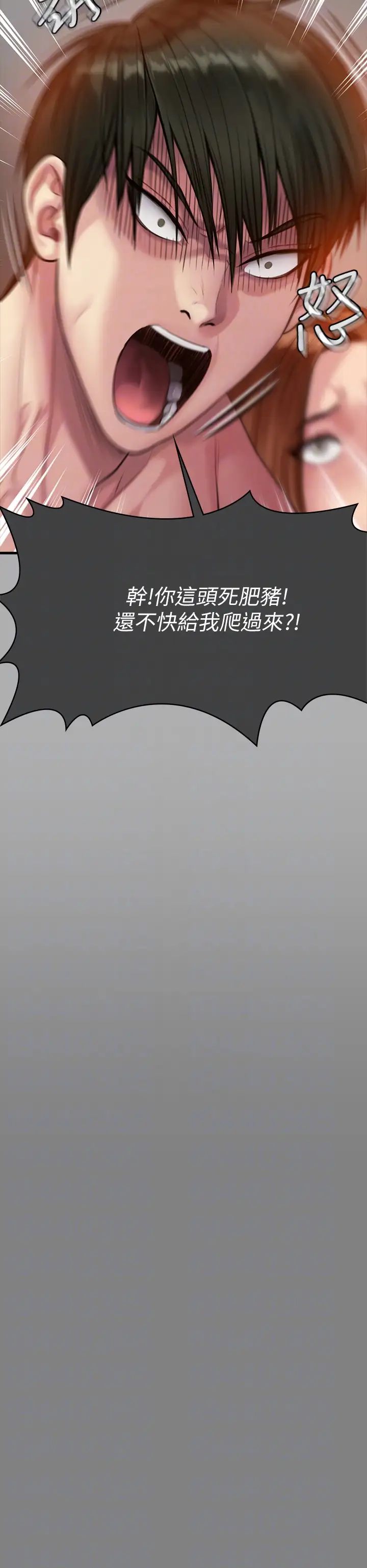 《傀儡》漫画 第298話-探望變成妓女的前妻