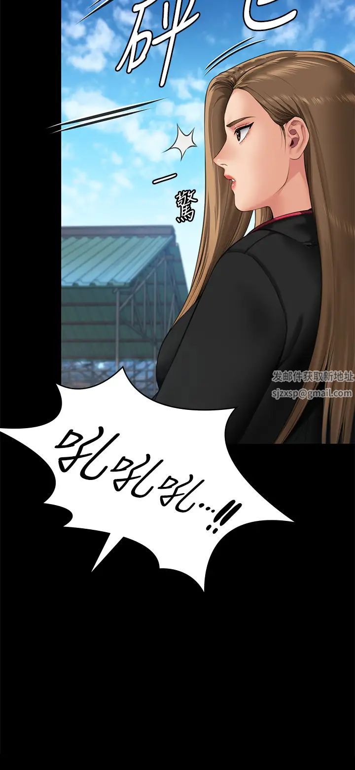 《傀儡》漫画 第301話-你終於回來瞭!