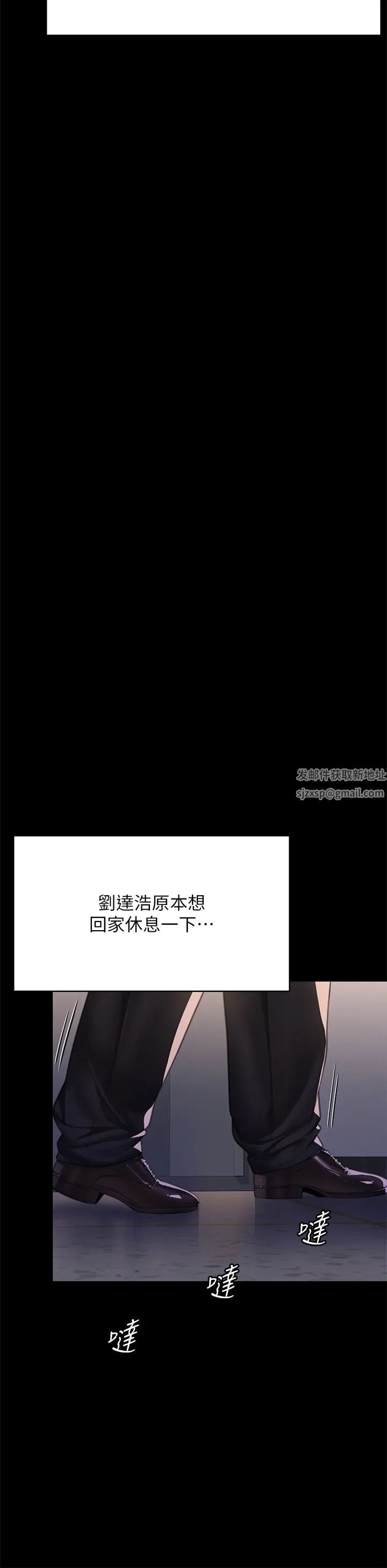 《傀儡》漫画 第302話-被拖進廢校的樸多靜
