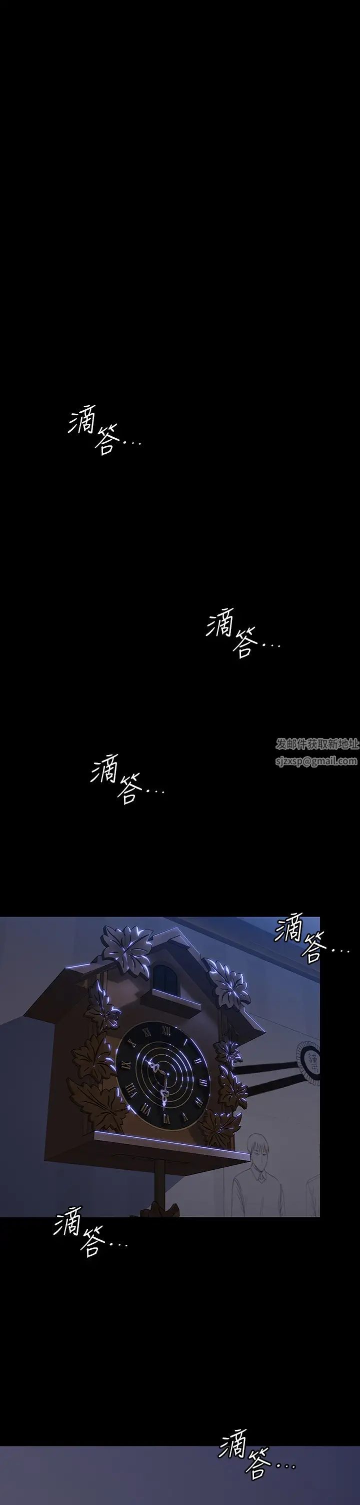 《傀儡》漫画 第302話-被拖進廢校的樸多靜