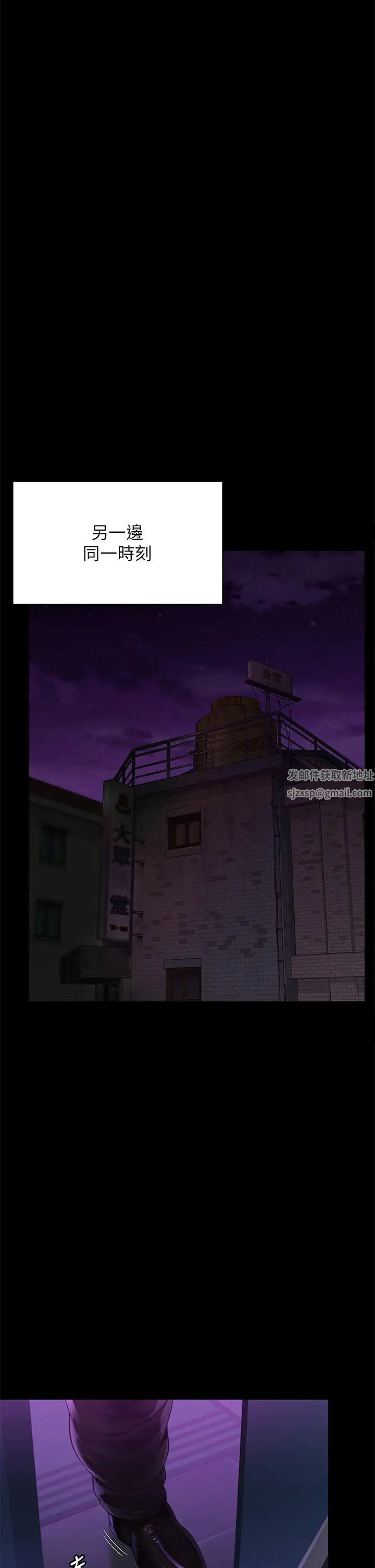 《傀儡》漫画 第302話-被拖進廢校的樸多靜