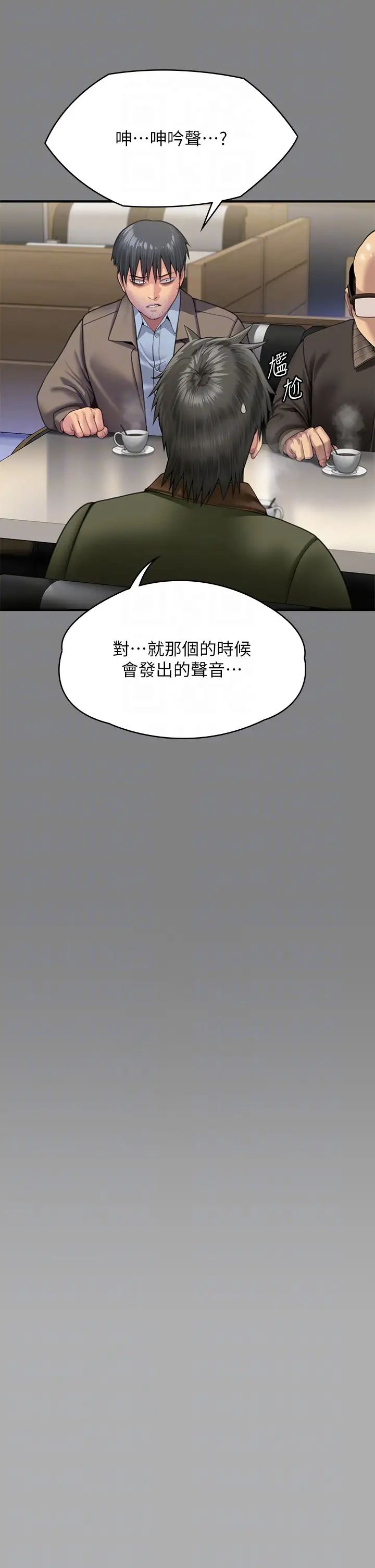 《傀儡》漫画 第303話-我要毀掉達莉和你媽!