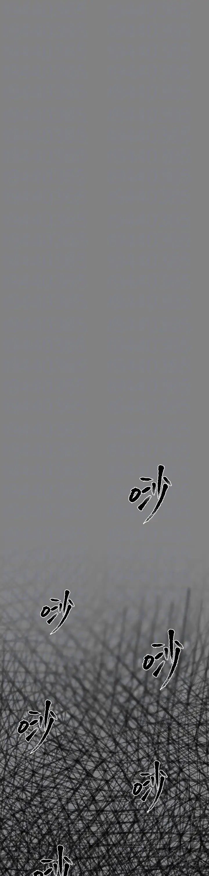 《傀儡》漫画 第304話-我會用盡一切方法留住他!