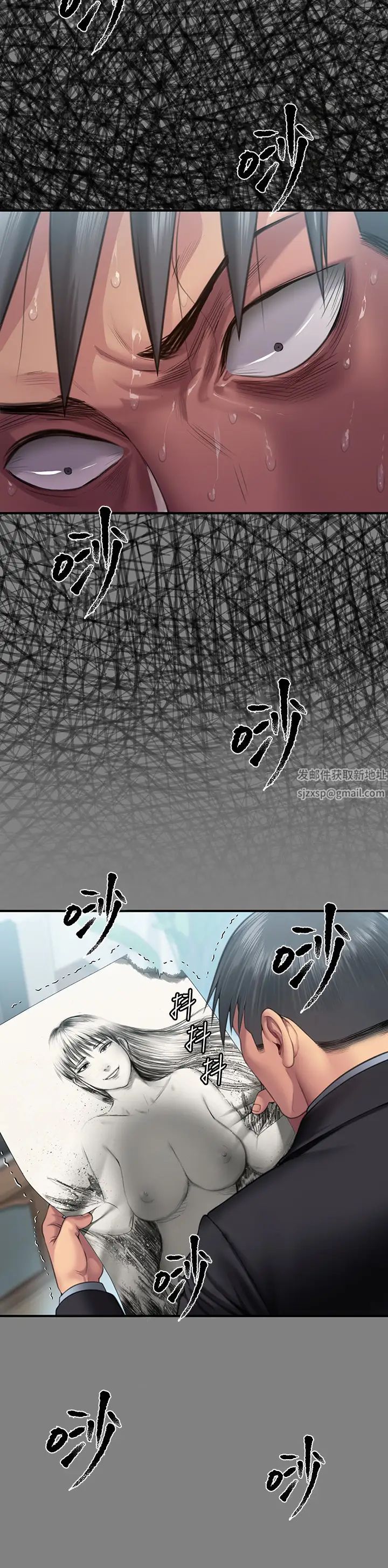 《傀儡》漫画 第304話-我會用盡一切方法留住他!