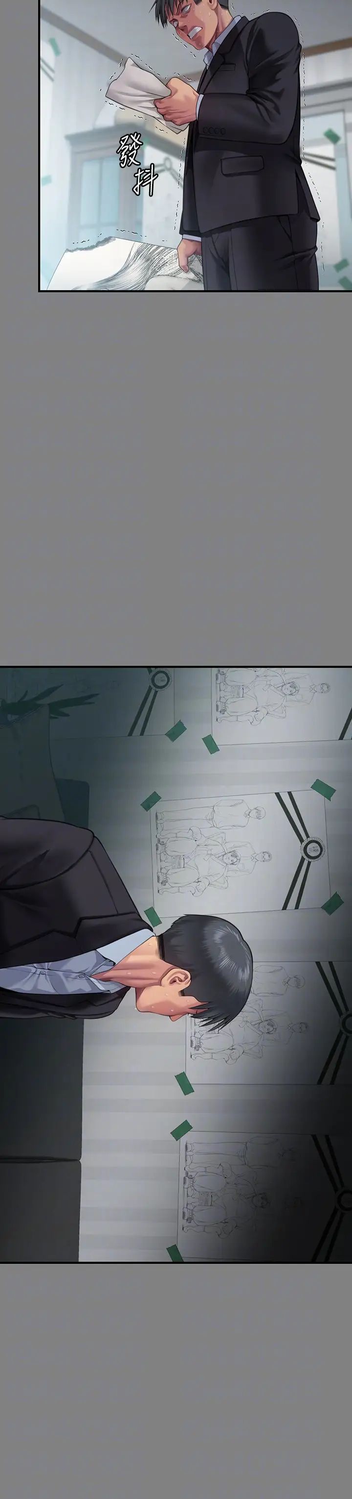 《傀儡》漫画 第304話-我會用盡一切方法留住他!