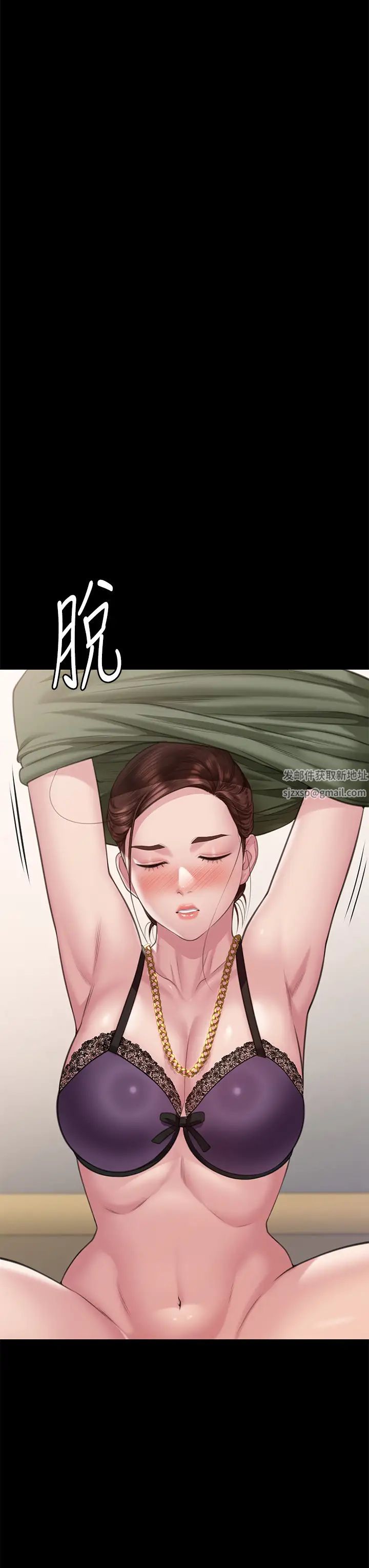 《傀儡》漫画 第305話-他就是妳的新主人