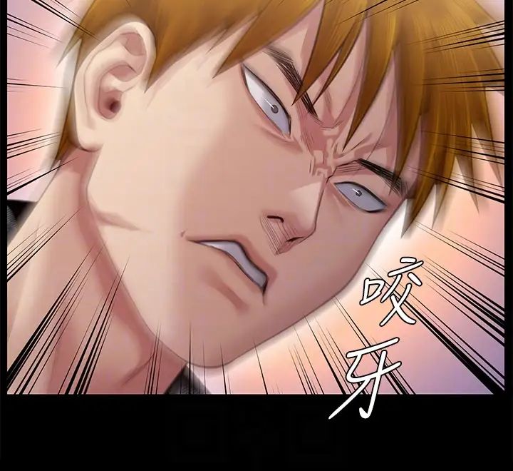 《傀儡》漫画 第306話-被野獸凌虐的地方媽媽