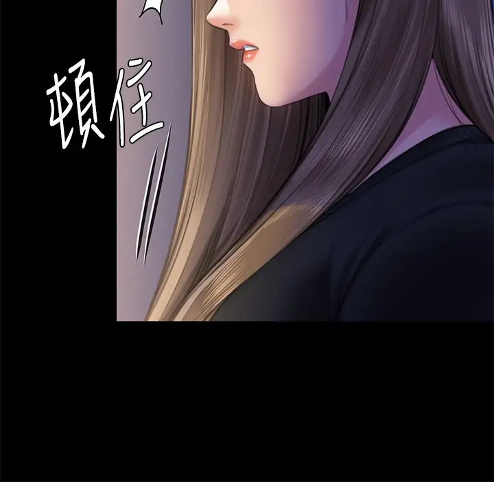 《傀儡》漫画 第306話-被野獸凌虐的地方媽媽
