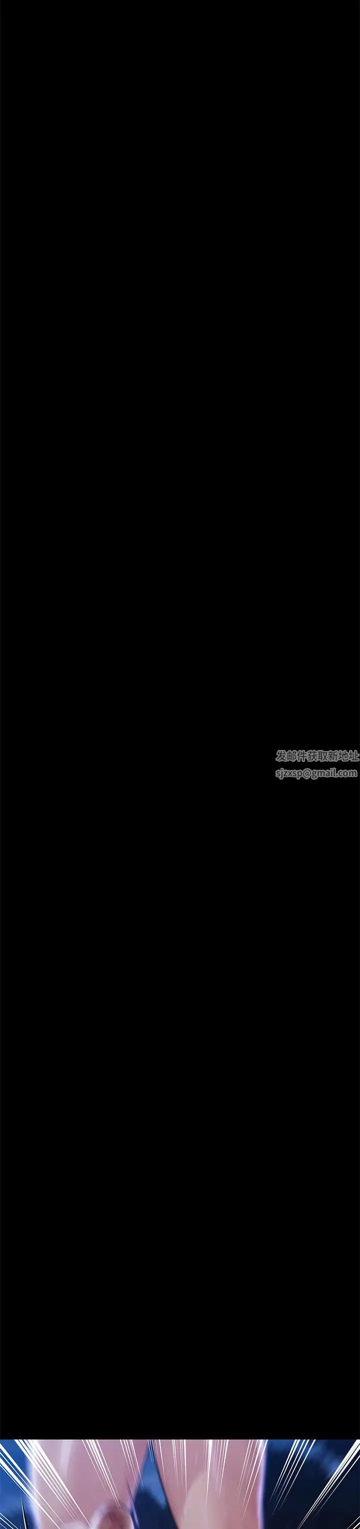 《傀儡》漫画 第308話-陷入危機的女人們