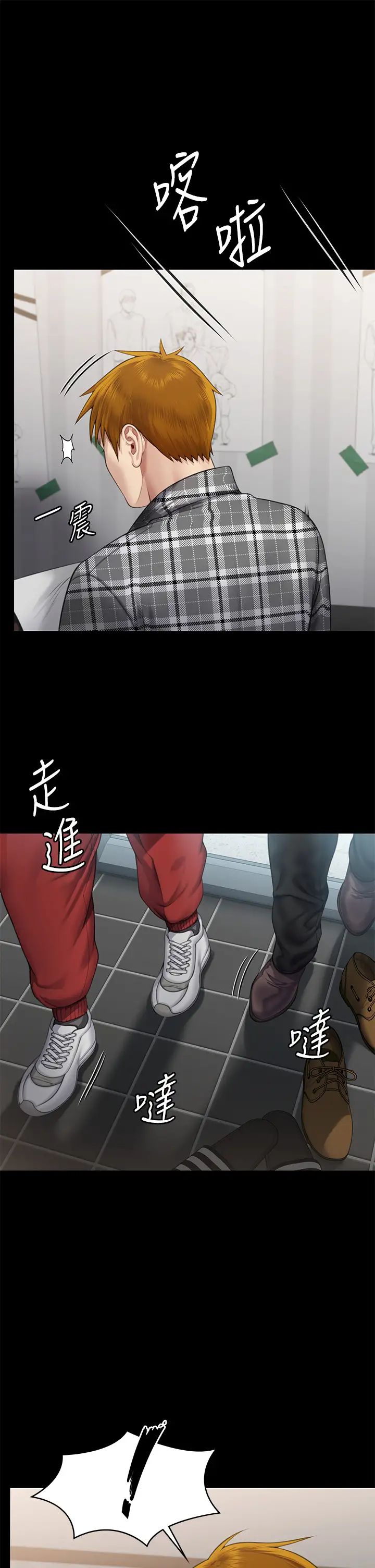 《傀儡》漫画 第308話-陷入危機的女人們