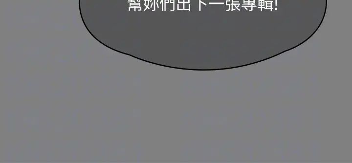 《傀儡》漫画 第309話-我被劉達浩綁架瞭!!