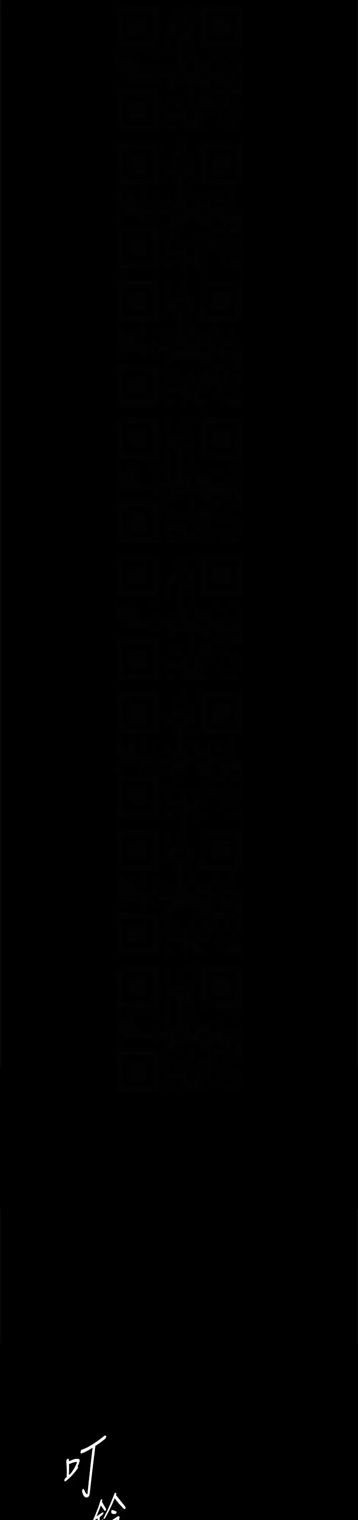 《傀儡》漫画 第310話-我要讓你媽變百元妓女!