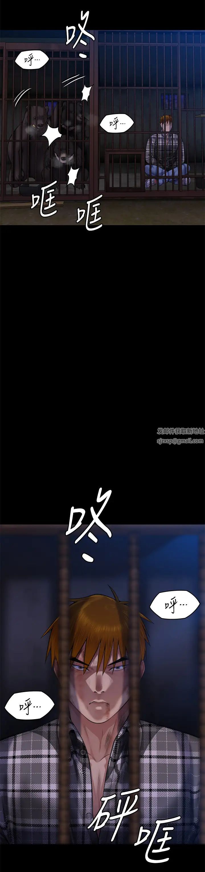 《傀儡》漫画 第310話-我要讓你媽變百元妓女!