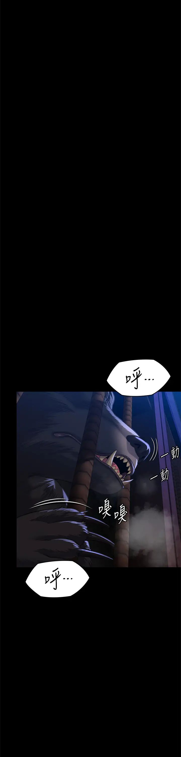 《傀儡》漫画 第310話-我要讓你媽變百元妓女!