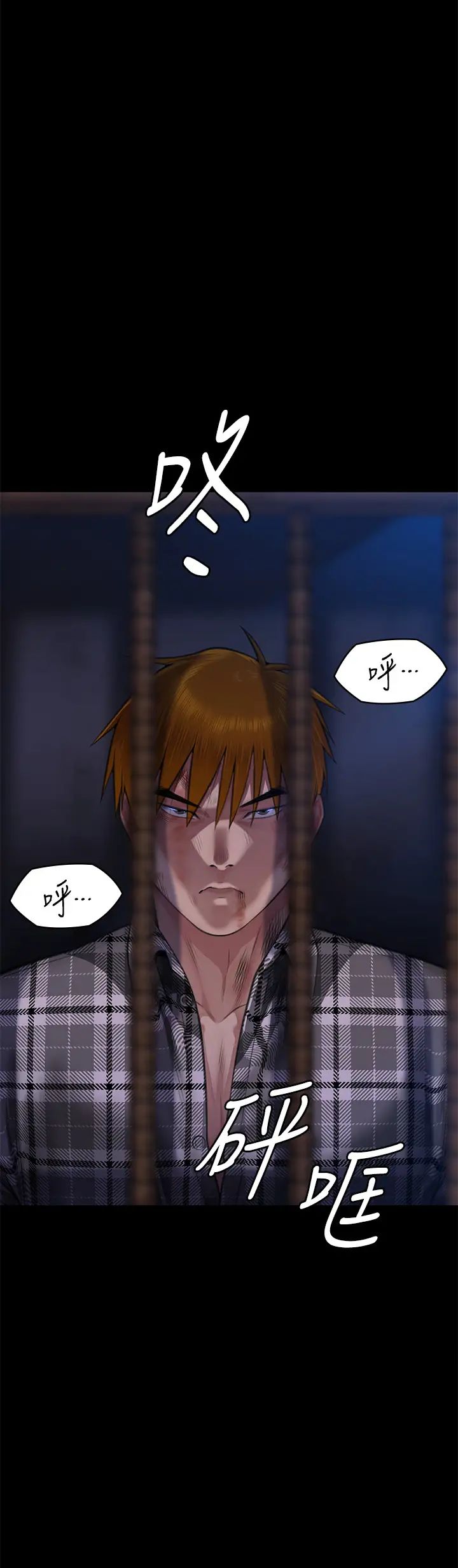 《傀儡》漫画 第311話-這是給達莉最好的懲罰
