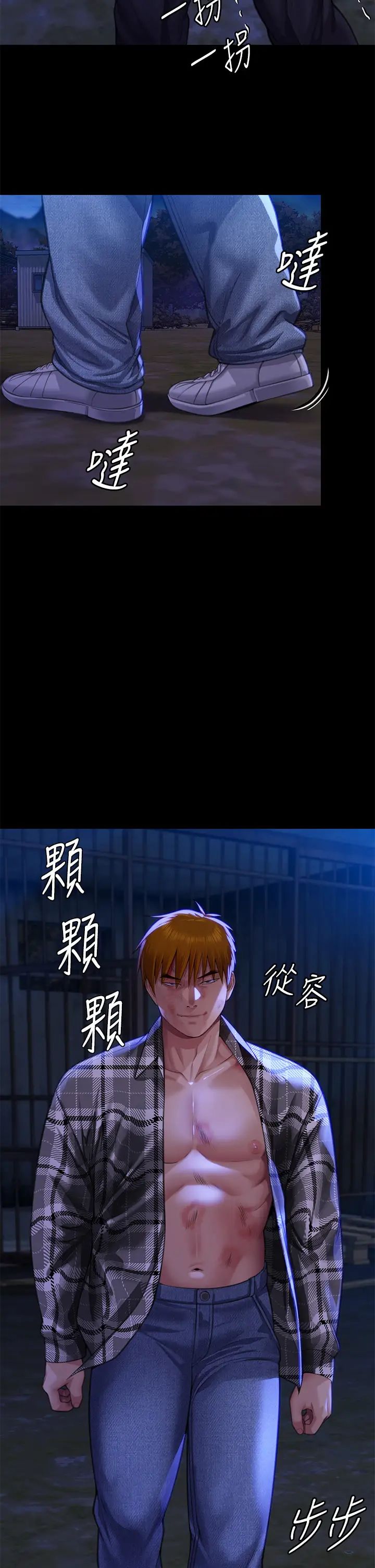 《傀儡》漫画 第312話-我送你去見你哥和你爸!