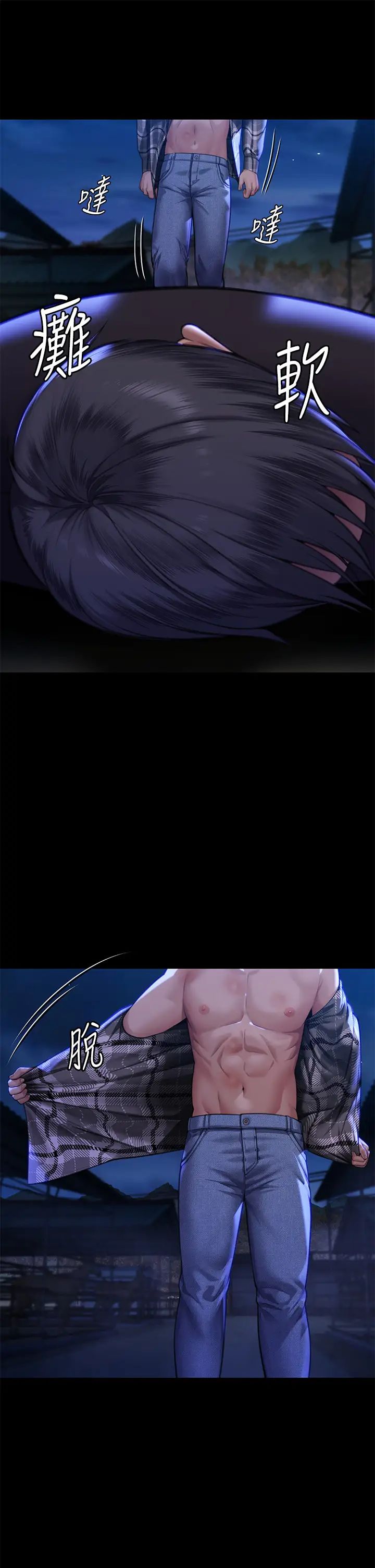 《傀儡》漫画 第312話-我送你去見你哥和你爸!