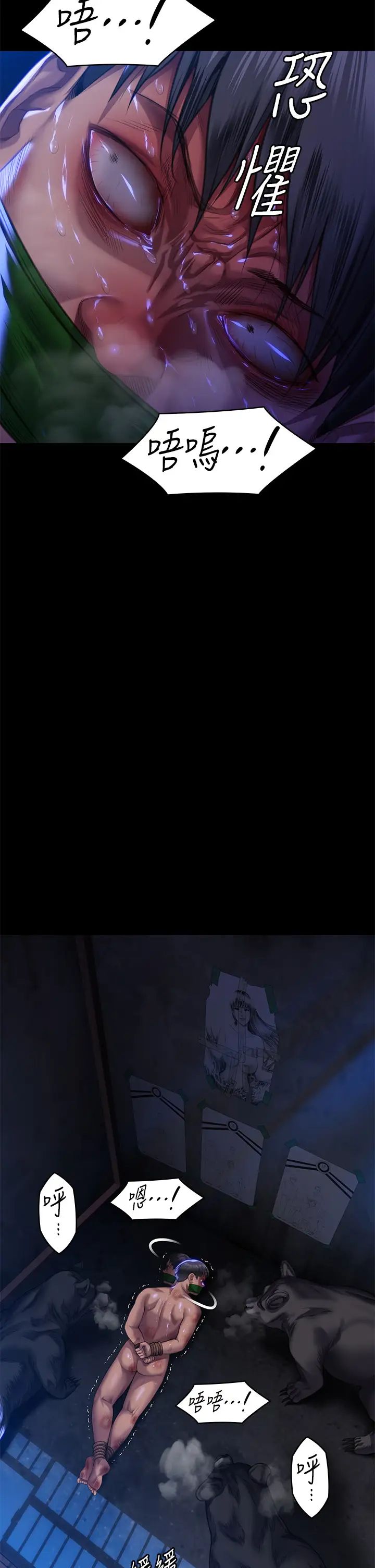 《傀儡》漫画 第313話-媽，我回來瞭