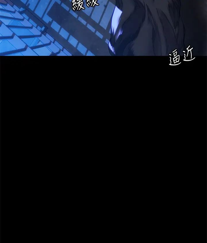 《傀儡》漫画 第313話-媽，我回來瞭