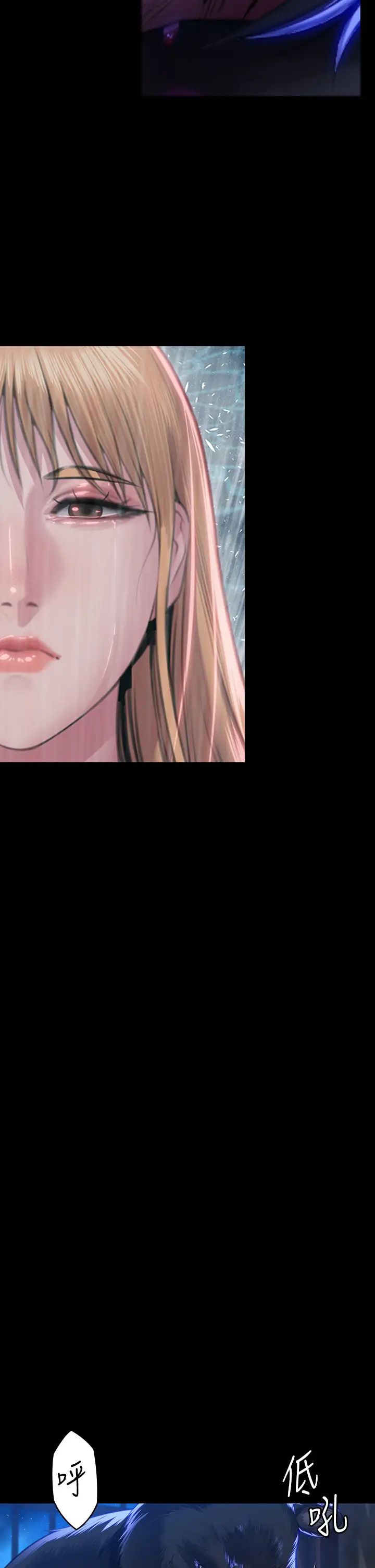 《傀儡》漫画 第313話-媽，我回來瞭