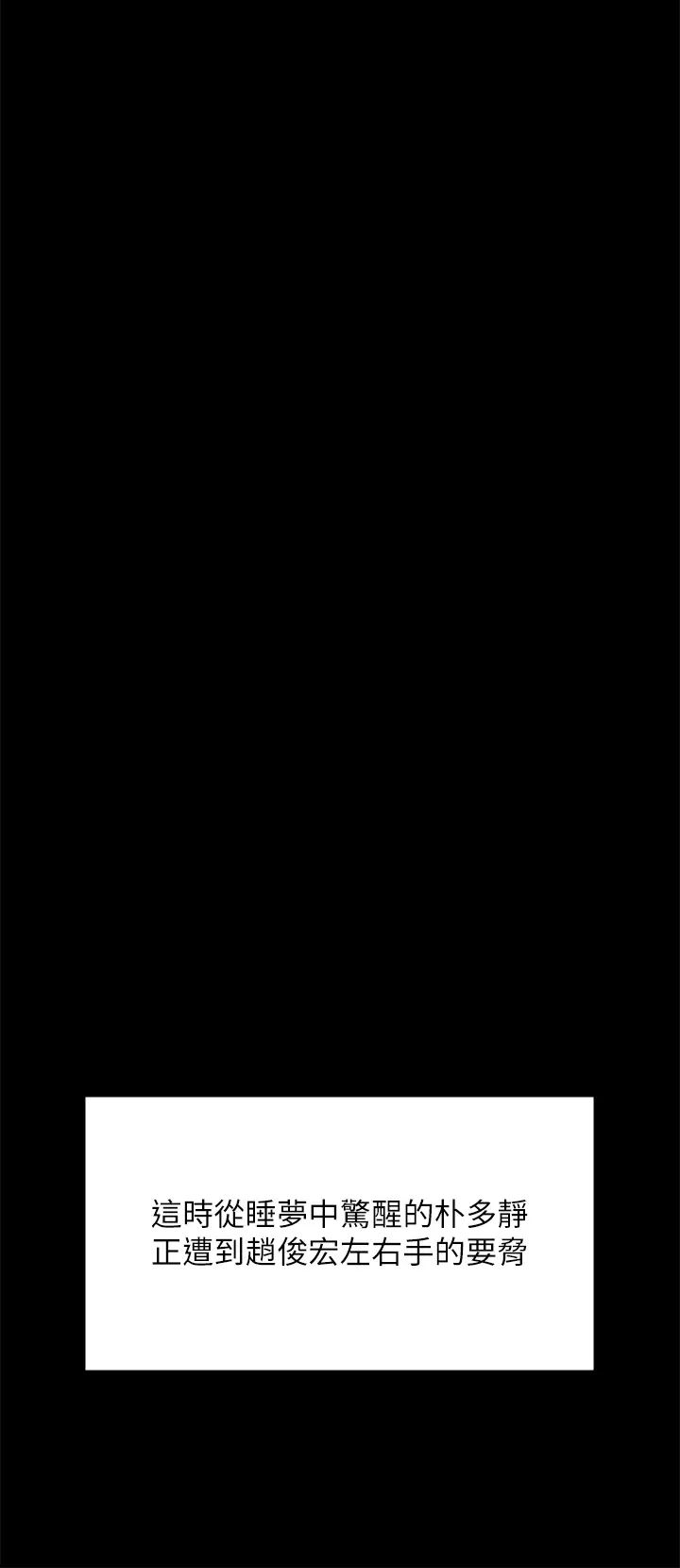 《傀儡》漫画 第313話-媽，我回來瞭