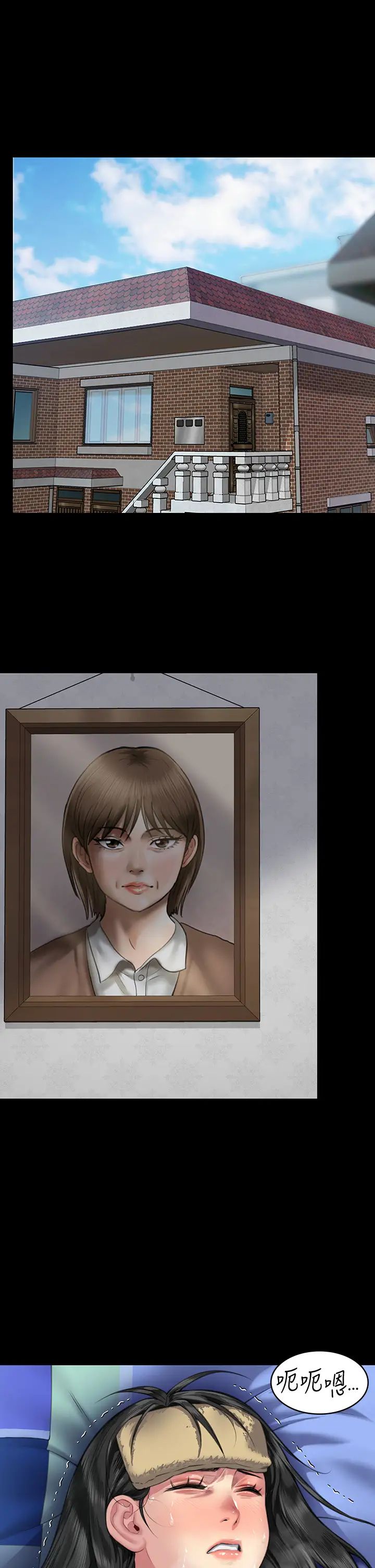 《傀儡》漫画 第314話-妳全傢人都被我殺瞭!